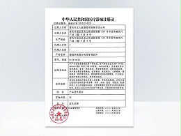 国内首个脂肪肝数字疗法产品“小五健康数字药”获NMPA批准